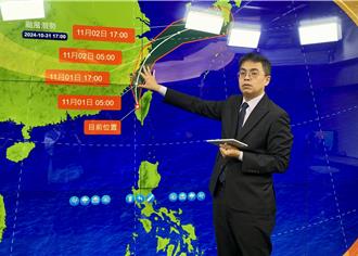 康芮颱风疾走「1~3小时内出海」 中南部雨更大