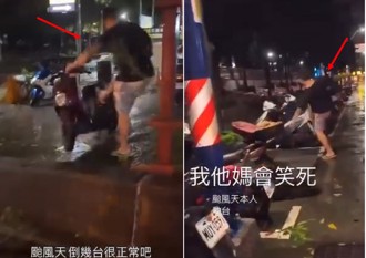 新莊屁孩出沒！到處亂踢倒機車 竟推給颱風
