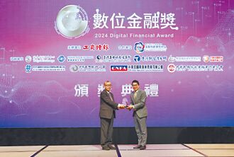 AI赋能打造暖心服务体验 玉山 获本报数位金融三大奖