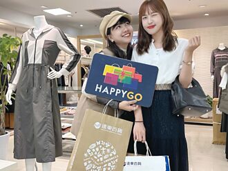 周年慶之戰 遠百服飾、家電超燒