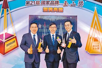 新光人壽勇奪國家級全國首獎