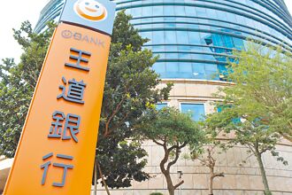 搭大眾運輸 王道減碳卡高回饋