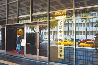 爱莉莎莎指选举作票 获不起诉