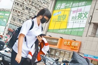 108課綱之害 教改30年惡夢未醒