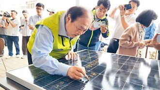 有錢大家賺 澎湖首例公民電廠順利開工