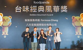 foodpanda首屆金食獎 肯定好夥伴
