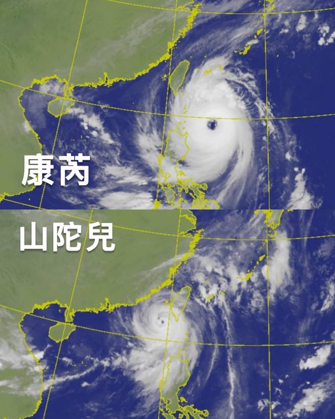 网友将康芮和山陀儿卫星云图放在一起比较，一眼就看出「体型」差异，直呼高下立判。但以最大风速而言，巅峰山陀儿实际上略胜康芮。(图／气象署、Threads)
