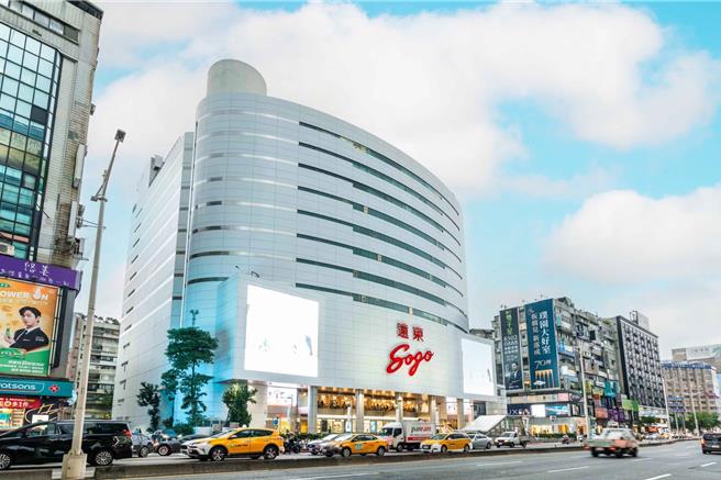 全台远东SOGO百货今10月31日暂停营业。（资料照，石智中摄）