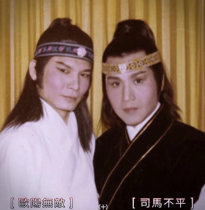 石英(右)1974年在《保鑣》飾演司馬不平。（石英臉書）