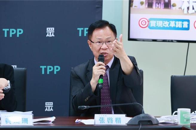 民眾黨立委張啓楷。（張啓楷辦公室提供）