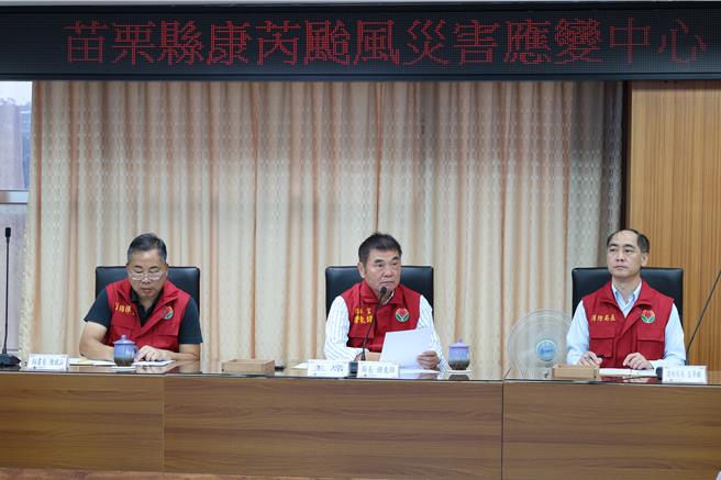 苗栗縣長鍾東錦31日上午11時赴災防中心主持防防應變會議。（謝明俊攝）