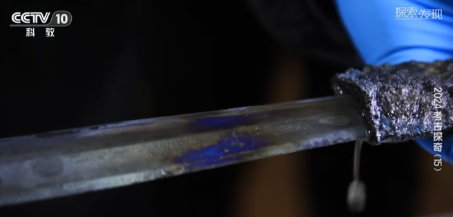 圖為城陽城遺址「M18墓」出土的青銅寶劍。（圖 / 擷取自央視YT）