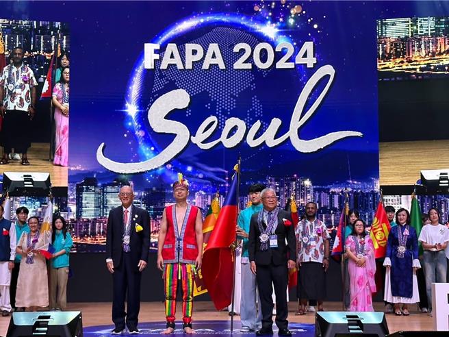 亞洲藥學會FAPA2024年會今日（10月31日）在韓國首爾舉行盛大的開幕式。（圖藥師公會全國聯合會提供）