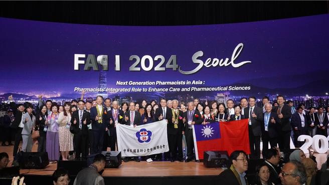 亞洲藥學會FAPA2024年會今日（10月31日）在韓國首爾舉行盛大的開幕式。（圖藥師公會全國聯合會提供）