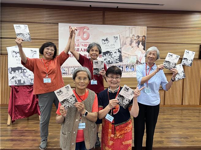 花蓮門諾醫院慶祝創院76周年，出版「時光停格—門諾人的老相簿」一書，藉由書籍將早年曾在院內服務及退休醫護人員的經驗，傳承給年輕的醫護人員。（門諾醫院提供／羅亦晽花蓮傳真）