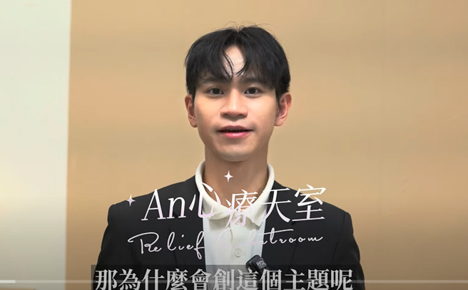 Andy坦承有上过心灵成长课程。（图／翻摄自Andy老师YouTube）