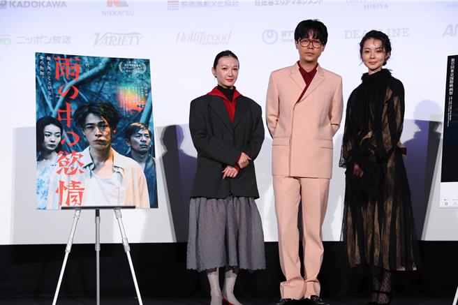 李杏（左起）、成田凌、中村映里子參加東京影展《雨中的慾情》世界首映座談。（2024TIFF提供）