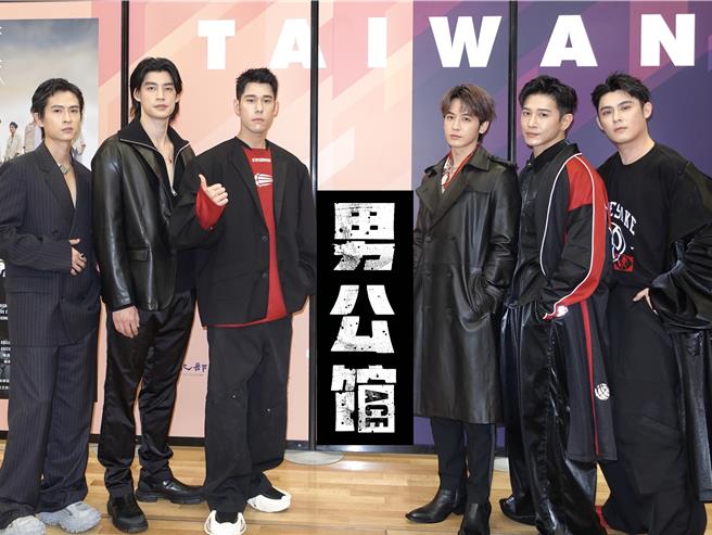 《男公館》主演群石知田（左起）、羅宏正、周予天、吳思賢、張立昂、陳奕，31日首度在東京國際影視展合體曝光。（艾瑞克艾斯提供）