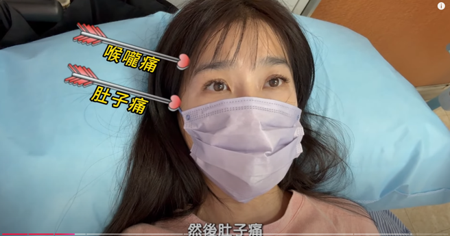 小娴期中考前挂病号。（YT@小娴）