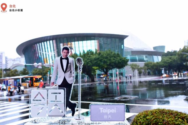 刘德华十分宠粉，为台北站打造限定周边商品。（摘自映艺娱乐脸书）