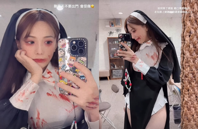 解婕翎颱风天扮鬼修女，下身惊现肉色一片。（图／IG@dollshin）