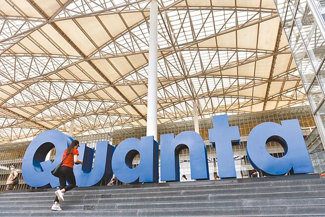 股價在月線以上有守的科技股有廣達等16檔，法人逆勢買。圖／本報資料照片