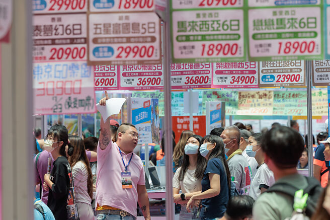台北國際旅展將於11月1日至4日揭幕，國銀紛推旅展神卡搶攻，卡友刷對卡可多省旅費、賺回饋。圖／本報資料照片