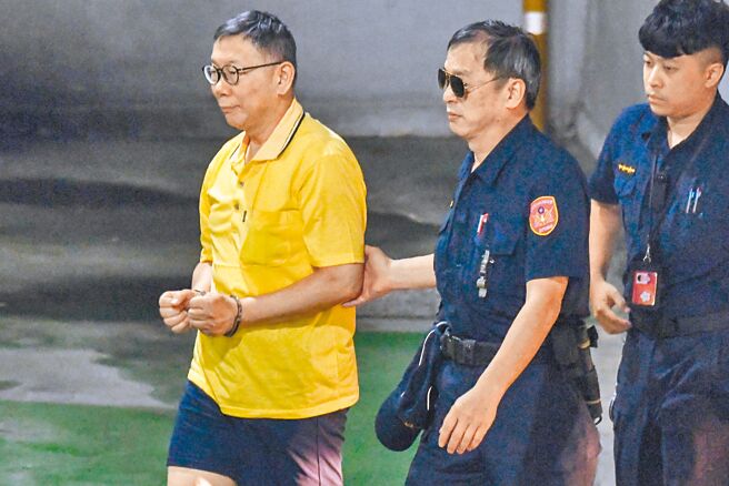 检廉侦办柯文哲与京华城弊案是否有不法金流，延押庭因颱风来袭改为11月1日开庭。（本报资料照片）