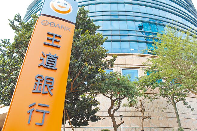 王道推交通減碳卡，全台首創以交通減碳量決定交通回饋優惠。（王道銀行提供）