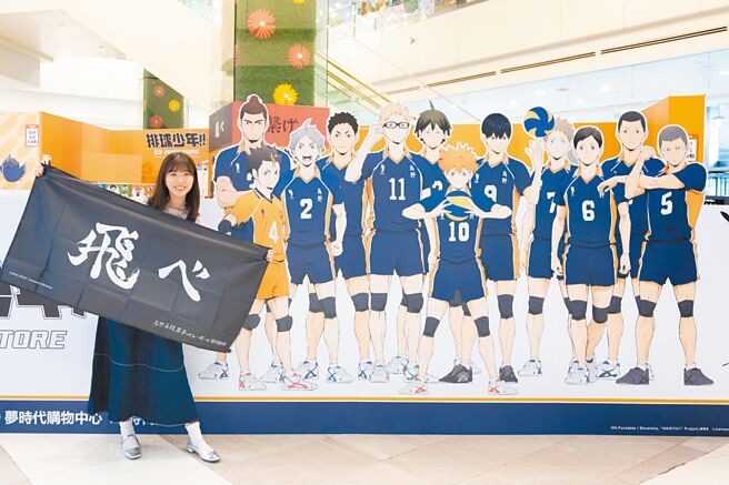 《排球少年！！》快闪店于高雄梦时代登场。（高雄梦时代提供）