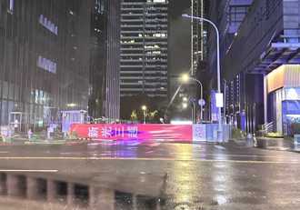 太扯！新光三越A9館「整座燈箱」掃到颱風尾 橫躺車道上