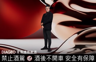 慕赫携手享誉全球的当代设计鬼才菲利浦•史塔克 跨界打造「慕赫L’ÉVOLUTION演进系列」