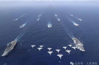 共軍雙航母演練看懂沒？ 陸專家宋忠平：不僅1＋1＞2 