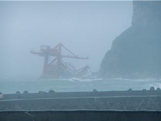 鈺洲啟航擱淺野柳岬 議員憂北海岸生態浩劫再現