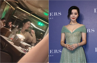 范冰冰飯局「舉杯吐舌」全被拍！網掀陰謀論 真相曝光