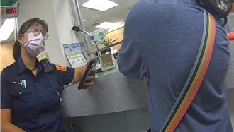 高雄女網戀鮮肉男執意匯錢 民眾出聲戳破粉紅泡泡