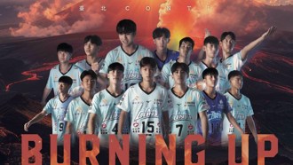 企排》台北Conti迎接苗栗主题周 闯关活动与签名会等你来