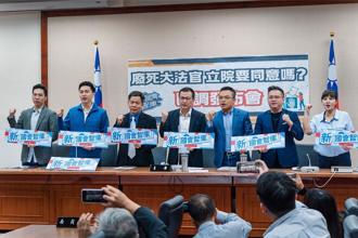 海納百川》面對民主獨裁 在野需共建防衛機制 （羅智強）