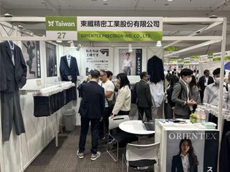紡拓會攜國內廠商 以綠色產品、循環經濟搶日本市場