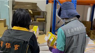 蘇丹紅又來了！台南追7食品原料商 852盒恐已吃下肚