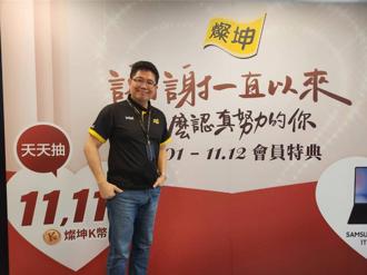 燦坤董事長林技典：AI讓燦坤實體通路發揮優勢