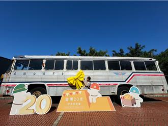 黃金博物館20歲！多天免費入園 還能抽「純金紀念金幣」