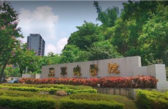 慈恩七村鐵皮屋頂遭吹落 三總著手修復、賠償