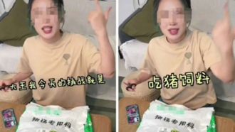 百萬網紅挑戰用最少錢生活 一天花3元「吃豬飼料」失控表情流出