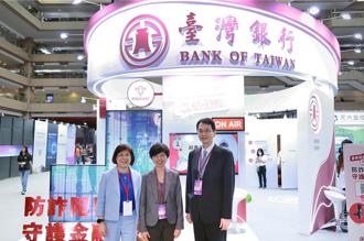 台北金融科技展 臺銀展示AI金融應用成果