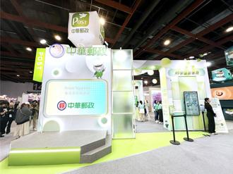 中華郵政2024台北金融科技展  秀數位創新服務及防詐措施