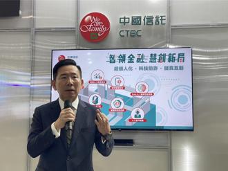 搶攻日本半導體鏈商機 中信銀熊本辦事處明年拚升格分行