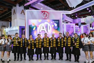 華南金融集團「AI魔法學院」 邀您一同探索全新的AI科技體驗