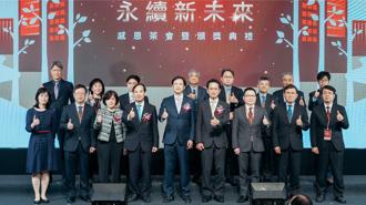 櫃買走過半甲子 感恩攜手迎未來