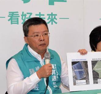 南检嘱托桥检拘提陈启昱 但陈不知去向恐潜逃出境